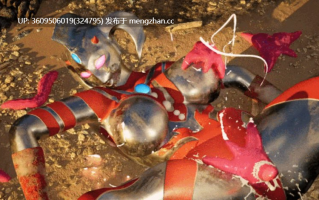 【3D/生肉/PC】奥特之母/アストロヒロイン敗北動画 短編集vol.1 v1.0.2【1.9G】