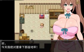 【RPG/官中/PC+joi】露露卡和大魔导士的色情陷阱地牢！～追寻古代的大秘宝～