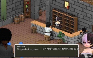 【经营/SLG/中文/3D】艾琳的酒馆~大家都在瞄准主人的OO？！ DL官方中文版 [1.4G新作全CV]【序号4368】