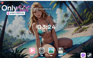 【欧美/SLG/中文/2D/步兵】 专属荡妇 老婆匹配OnlySluts WAIFU MATCH 官方中文步兵DEMO版 [550M]【序号4501】