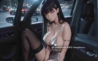 [TCLRealAI] 蔚蓝档案- 调月莉音 1