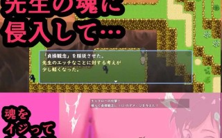 [PC/RPG/AI汉化/新游/低价]鬼萨魂 キサタマ！ v1.06 AI汉化版