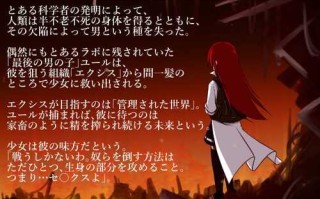 PC/RPG/机械少女梦见的世界 (機械の少女が夢見た世界) 