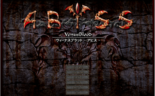 【SLG/汉化/PC】VenusBlood-ABYSS-