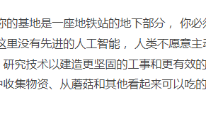 誓死坚守-豪华中文+全DLC-解压即玩 [1+193.82MB][百度盘] 正经游戏