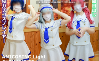 A-107 点兔COS三人组