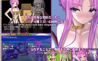 【PC/RPG/汉化】RJ293308 玛特×特特拉 [砂時計と鉛筆]