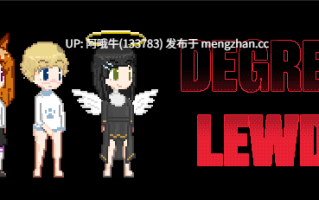 【角色幻想/冒险文字类游戏/PChtml浏览器机翻/安卓生肉】猥亵程度 Degrees of Lewdity [v0.5.7.7] 【83.3M】【序号6718】