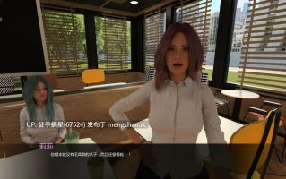 萌站汉化【欧美SLG/AI汉化/扶她】 Paracosmic Reality v1.14.0 AI汉化版【PC/1.88G/更新】