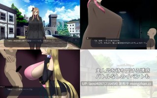 [SLG/PC]#冒险者与战斗的少女们 #冒険者と戦う女性たち v2.0.0 日文生肉版