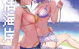 【作品合集】焼きたてジャマイカA (あおむし)[31部]【汉化】【全收集/自整理】