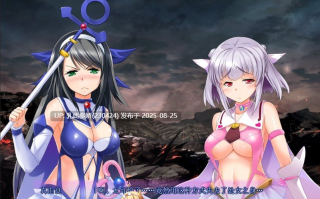 17[ADV-PC] [拔作ADV汉化]怀孕的双胞胎魔法少女玲与真由良 战士的子宫被污液填满孕育着恶魔 AI汉化版[230M]