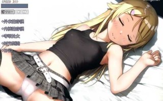 [SLG/PC/AI汉化] 欺诈少女与时间操控的复仇 先行体验版 詐欺少女と時間操作の復讐 先行プレイ版 [1G]