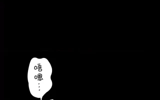 韩漫 妹妹的火热告白 1-60话[完结] 2023P [萌盘+度盘]