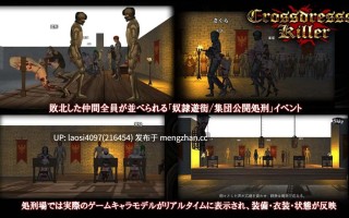 [RPG/PC]#女装杀手 #Crossdresser Killer v1.0.2 官方中文版