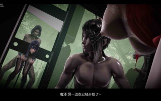 3D火影之木叶淫传17B