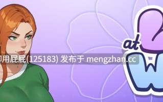 [沙盒SLG/动态/更新] 办公室之恋 Love at Work v2.0 Demo 体验版 PC+安卓 官中步兵版 [3.70G]