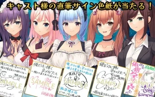 【日式ADV/AI汉化/拔作】只侍奉于我的孕女仆们~贪图米青的五欲女 AI汉化版+全CG【2.9G/新作/CV】