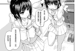 阴阳腰带（散本）（19）