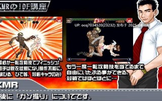 StudioS社团(珍惜资源)~THE淫夢オブファイターズ（格斗）（修复版+运行工具）