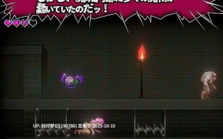 A797 ブラッドムーン 脱出迷宮魔城