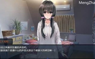 PC/SLG/害羞女孩的改造/STEAM官方中文