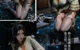 公孙杏：恳请前辈救治家父！ [330p+750m]