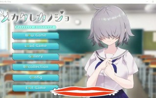 [ADV汉化] 浓厚刘海的女友 メカクレカノジョ AI汉化版+全CG回想 电脑500M￼￼