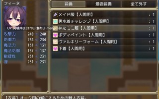 【日系/RPG/精品/官中/变身/PC/萌站内植】奴隶皇女菲妮捆绑包 エルフの奴○御子フィーネ～なぜ彼女は自国を売国したのか～v1.3 官中无码版+外传DLC全收集【3.34G】【序号5470】