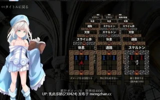 22[日式RPG新汉化PC] 逆境中成长的苏西 逆境強化のスージー 汉化版 [200M]