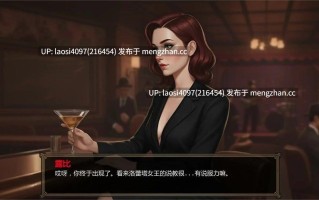 【欧美SLG/AI汉化/2D】罪恶之城：夜曲档案 v0.1 AI汉化版  [萌站植入]