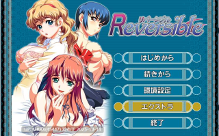 【PC/ADV/汉化】Reversible  全CG存档