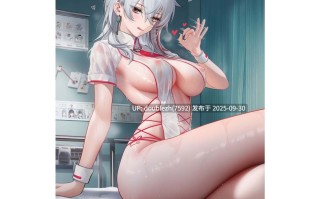 [AI图] [Coolsummer]鸣潮：赞妮 护士(302P)