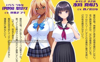 【PC/ADV/汉化】娘×娘スワッピング～あいつの娘とヤる代わりに、ボクは我が娘を差し出す～