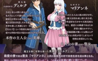 [日式RPG/中文/2D步兵] 牛头村的圣女妻 寝取られ村の聖女妻 STEAM官方中文步兵版 [700M/新作]