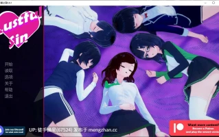 萌站汉化【日系SLG/AI汉化/催眠】Lustful Sin 0.9.1 AI汉化版【PC/2.8G/更新】