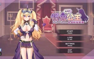 傲慢的怪兽公主与名侦探使魔V1.0.4 官方中文正式步兵版安卓版