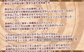 [RPG/PC]#人偶大师 #ヒトヅマイスター！ AI汉化版