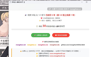 [RPG汉化PC][ボルシチ堂]爆乳お姉さん達と催〇でドスケベ三昧 超人気デカパイ配信者をデカチンで堕としてみた+存档[1.09G][萌站植入]