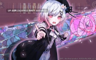 [ADV/PC]#魔法少女的魔女审判 #魔法少女ノ魔女裁判 v1.0.6 官方中文版【2025年08月09日 更新】