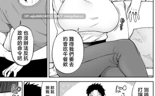 【本子NTR】性務調査は突然に。 〜愛する妻への生ハメ調査〜 【度盘/131.47M】