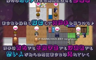 11[日式RPG更新] 催○アプリNTR 男たちの精液処理係にされる姉妹 心音と詩乃 Ver1.0.4 AI汉化版 [2.10G]