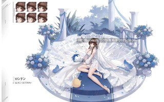 碧蓝航线5周年画集（340P）