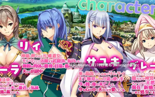更新[日式RPG/纯爱/魔王] 致曾经是勇者的妻子们 かつて勇者だった妻達へ v25.11.10 官中版+DLC+全回想存档 [2.30G]