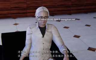 女友和房东假戏真做_房东篇01-04