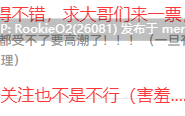 [RPG/汉化/PC]村霸一家 / BITCH FAMILY ON THE VILLAGE v1.01 AI汉化版[6.31G]