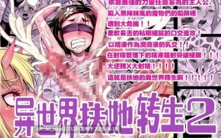 【作品合集】アクメナリ![8部]【汉化】【全收集/自整理】