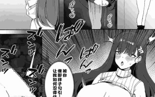 【作品合集】OA[3部]【汉化】【全收集/自整理】