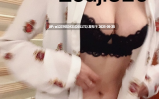 最新极品爆乳大奶妹与男友性爱私拍流出 楼道后入啪啪 跪舔深喉 街头露出【1V 570m】