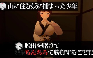 【SLG/PC】诱惑小弟弟/誘惑ちんちろ v1.0